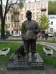 Пам'ятник Гнату Юрі Київ